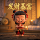 蝴蝶兰太好看了